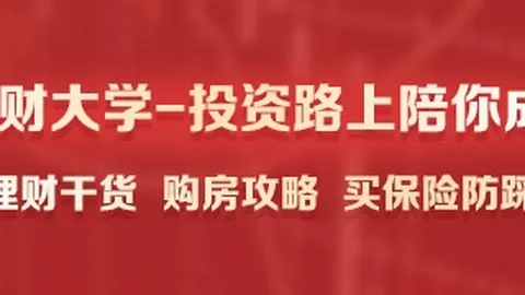 荣耀电竞跨界合作新篇，王者荣耀新英雄狂欢开启